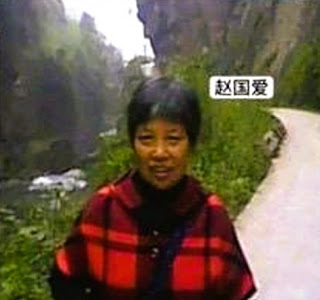 获刑5年4个月的山西省临汾市浮山县金灯堂家庭教会执事赵国爱女士的案情及简历-1984bbs