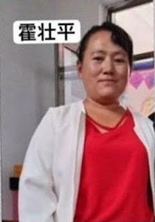 获刑5年5个月的临汾市浮山县金灯堂家庭教会同工霍壮平女士的案情及简历-1984bbs