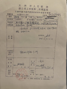 湖北人权捍卫者尹旭安已被警方强制带回湖北-1984bbs
