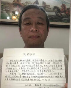 狱中民主人士徐琳健康状况令人焦虑  徐琳妻子王芝兰呼吁法院立即判决并给徐琳以救治-1984bbs