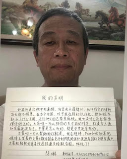 朱承志：人权捍卫者徐琳的狱中情况通报-1984bbs