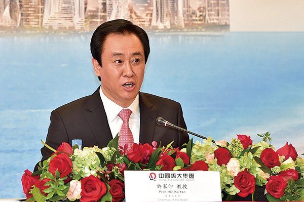 传许家印供出一长串高官名单 包括马兴瑞-1984bbs