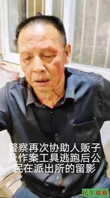 图片[3]-遭逮捕的湖北省武汉市武昌区维权人士童斌的案情及简历-1984bbs