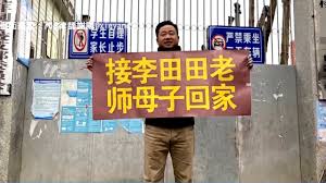 谢阳律师案将不公开审理 外界关注-1984bbs