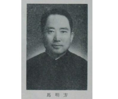 中共罪行录：新疆马明方“叛徒集团案”-1984bbs