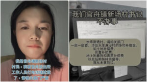 陆配小微回贵州维权被公安恐吓 吓得发抖-1984bbs