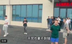 中共公务体系被曝欠薪 分析:财务危机蔓延-1984bbs