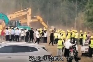 政府修水库征地无赔偿 河北多地爆发抗议-1984bbs