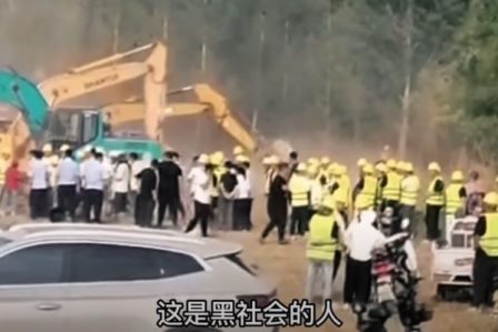 政府修水库征地无赔偿 河北多地爆发抗议-1984bbs