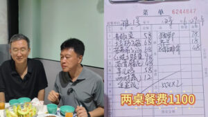 重庆一书记在“苍蝇馆子”请客 引发关注-1984bbs