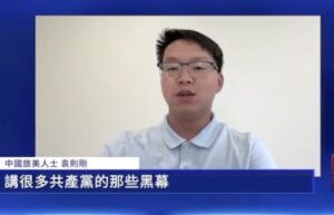 从小粉红到反共勇士：农家子弟觉醒之路-1984bbs