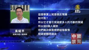 【禁闻】天水铅中毒案疑点重重 官方通报遭质疑-1984bbs
