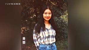 【720特别报导之三】信仰无罪 停止迫害法轮功-1984bbs