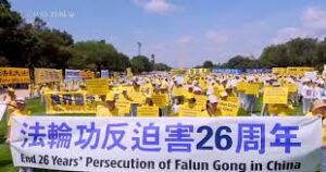 【720特别报导之四】正义之声响彻世界-1984bbs