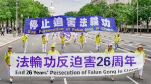 【禁闻】法轮功反迫害26年 各国政要声援-1984bbs