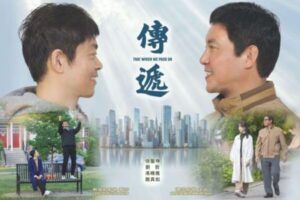 电影《传递》观后感——一场良知与命运的反转.-1984bbs