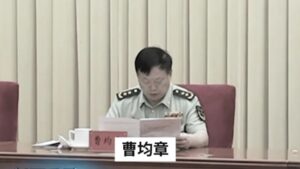 坐实武警司令王春宁落马？ 代理司令正式亮相-1984bbs