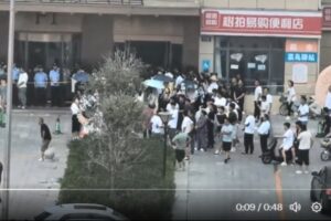 山东数百亿资金盘爆雷 投资者怒砸总部-1984bbs