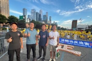 制止中共跨国镇压 华人：与法轮功站一起-1984bbs