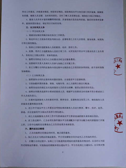 图片[2]-宋嘉鸿：我的信访失败了，实质是《信访工作条例》的失败-1984bbs