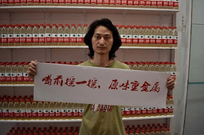 关注陕西小壕兔乡工业污染的艺术家坚果兄弟和郑宏彬，已确认被陕西榆林市公安分局榆阳分局处以行政拘留20日处罚-1984bbs