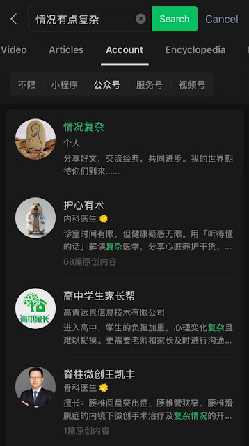 图片[2]-关注陕西小壕兔乡工业污染的艺术家坚果兄弟和郑宏彬，已确认被陕西榆林市公安分局榆阳分局处以行政拘留20日处罚-1984bbs
