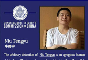 牛腾宇母亲:“断粮行动”持续至今,细数晋城市国保大队帮助广东当局实现阴谋,对我发起的种种迫害-1984bbs