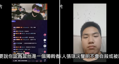 河北青年张琪沅实名质疑习近平是否是独裁者后录制“不自杀”声明  遭强迫失踪已超半个月-1984bbs