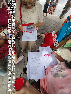 图片[2]-陕西200余名信访人给中央第十五巡视组李建明组长的公开信-1984bbs