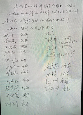 图片[2]-一起信息公开诉讼案在天津和平法院庭审中的乱相-1984bbs