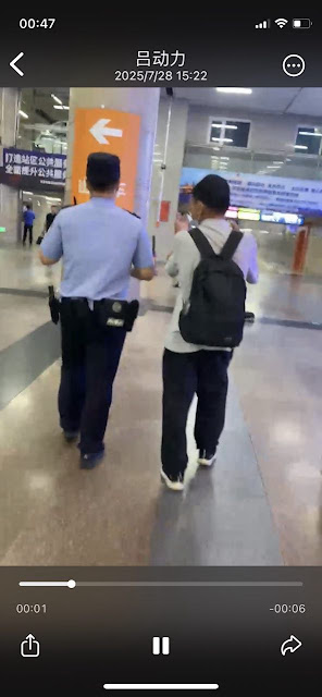 图片[4]-曾获刑4年半、出狱后又遭强迫失踪1年4个月的湖北省大冶市维权人士尹旭安赴京看病遭拦截失踪-1984bbs
