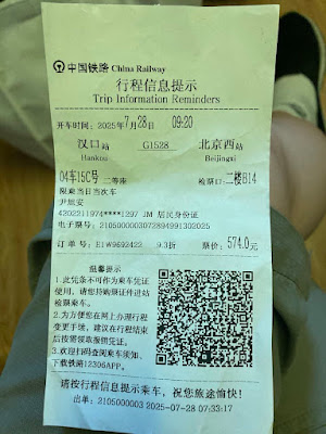 图片[3]-曾获刑4年半、出狱后又遭强迫失踪1年4个月的湖北省大冶市维权人士尹旭安赴京看病遭拦截失踪-1984bbs
