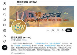 获刑10年的“推墙大联盟案”任建平现关押在重庆市永川监狱-1984bbs