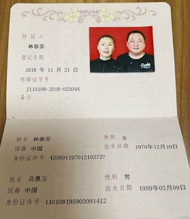 93大阅兵临近，居住在北京市海淀区黄庄的基督徒、维权人士林春芬，正遭到当局多方严密看守-1984bbs