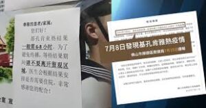 【禁闻】佛山新疫情迅速扩大 确诊病例已超四千-1984bbs