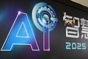 【明慧评论】说说传统价值在AI时代的意义（1）-1984bbs