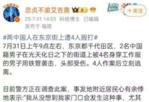 转发视频现六四坦克人 微博“爱国”网红被封-1984bbs