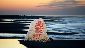 中共高层现身北戴河 习消失多日-1984bbs