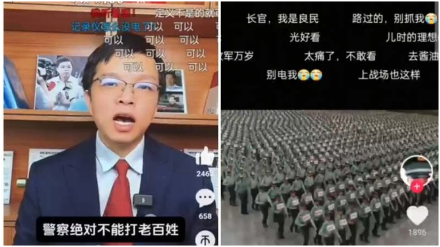 江油官员手机传被打爆 习“不打中国人”视频关评论-1984bbs