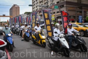 《国有器官》放映满周年 台湾车队游行引关注-1984bbs