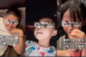 中共将仇恨宣传教育进行到底-1984bbs