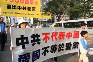 河北街头出现“中共≠中国”标语-1984bbs