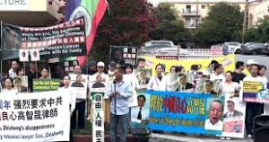 【禁闻】高智晟失踪8年 全球近百团体要中共放人-1984bbs