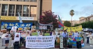 【禁闻】多国华人集会 谴责中共迫害人权-1984bbs