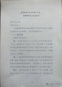 于凯律师:我给青岛市司法局发送律师函,要求保障我的合法执业权益-1984bbs