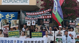 高智晟被失踪八周年之际，全球各国人权组织联署强烈要求中共政府立即释放 “中国良心” 高智晟律师。-1984bbs