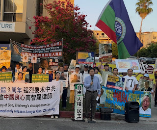 图片[2]-高智晟被失踪八周年之际，全球各国人权组织联署强烈要求中共政府立即释放 “中国良心” 高智晟律师。-1984bbs
