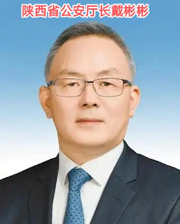 图片[2]-紧急呼吁中央巡视组责令陕西公安立即释放郭世元夫妇-1984bbs