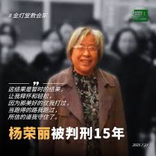 图片[3]-山西临汾金灯堂教会教案二审宣判维持原判  辩护律师对临汾中院法院提出控告-1984bbs