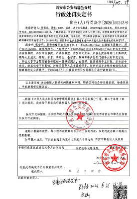 图片[5]-紧急呼吁中央巡视组责令陕西公安立即释放郭世元夫妇-1984bbs